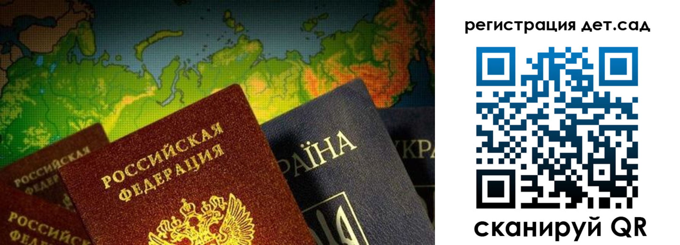 прописка гарантия в Урюпинске