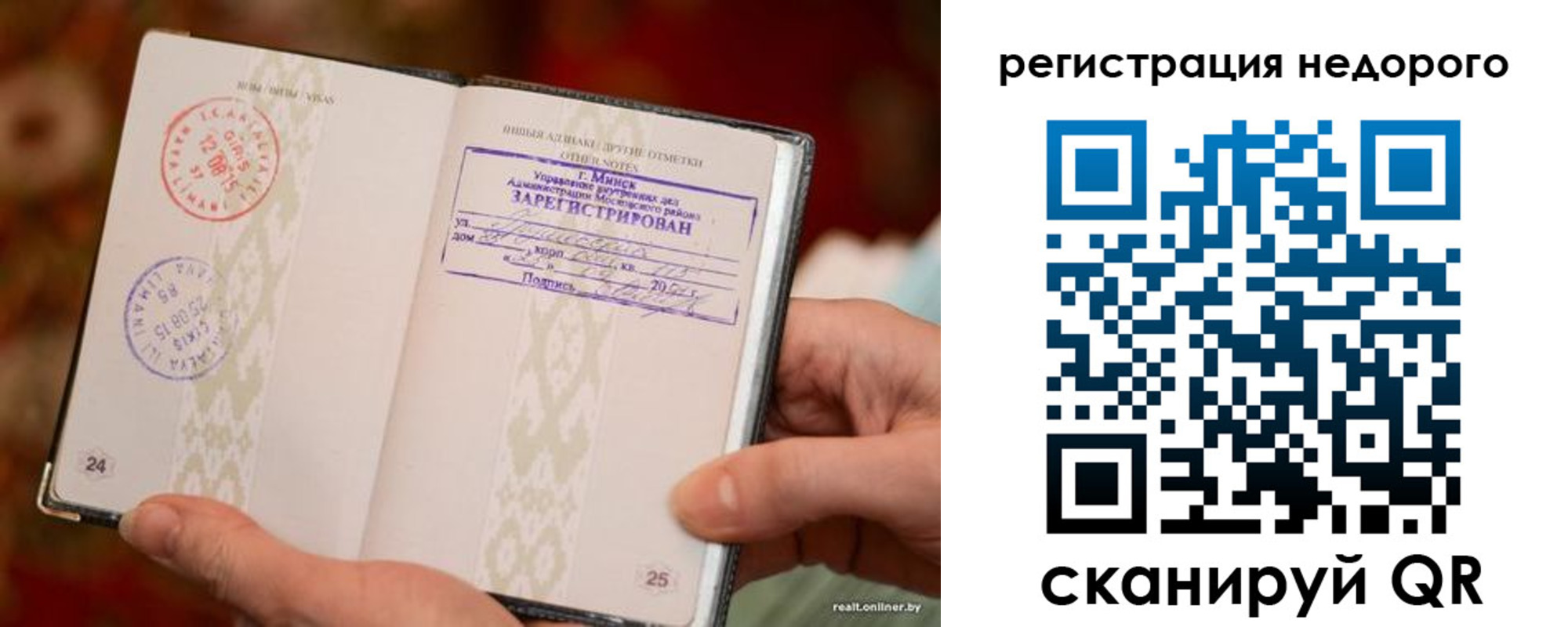 регистрация для школы в Урюпинске
